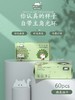 潮小喵珍珠纹洗脸巾80G*60片一次性洗脸巾女毛巾洁面巾男女家用棉柔巾加厚美容擦脸毛巾 商品缩略图0