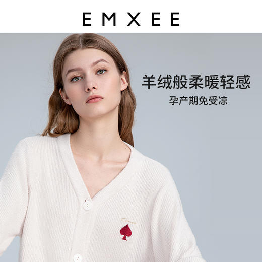 【月子服专场】EMXEE嫚熙羽毛纱家居套装 商品图4