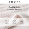 【月子服专场】EMXEE嫚熙羽毛纱家居套装 商品缩略图2