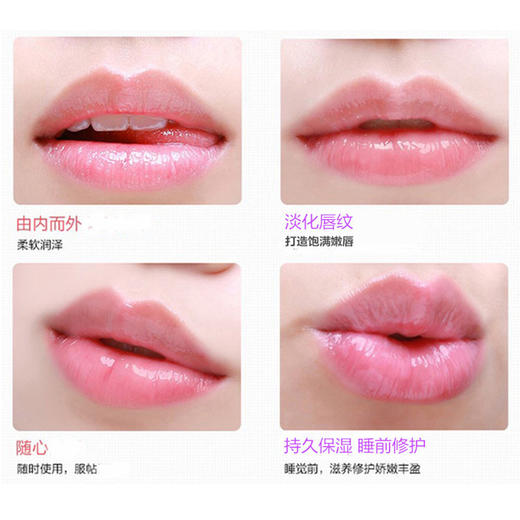 【中欧班列精选】泰国ATREUS 蜂蜜滋润唇膏3.2gMMT 商品图1