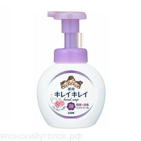 狮王 洗手液（花香型）