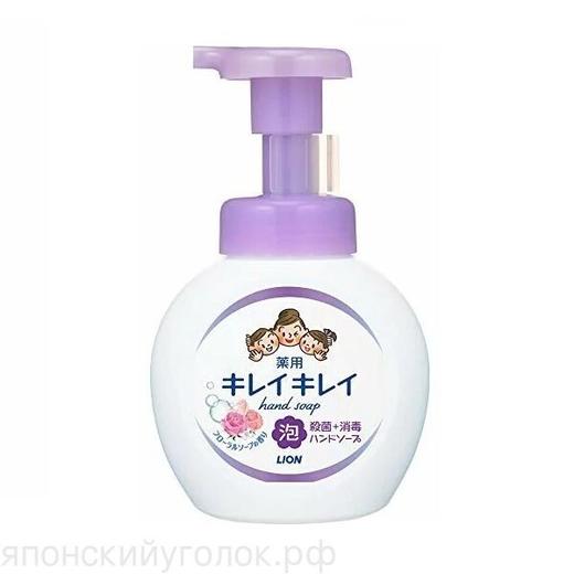 狮王 洗手液（花香型） 商品图0