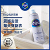 【温和不刺激深层去污】DGQ洗衣泡泡慕斯敏感肌专用洗衣慕斯1瓶=内衣洗衣液+儿童洗衣液+消毒水 商品缩略图6