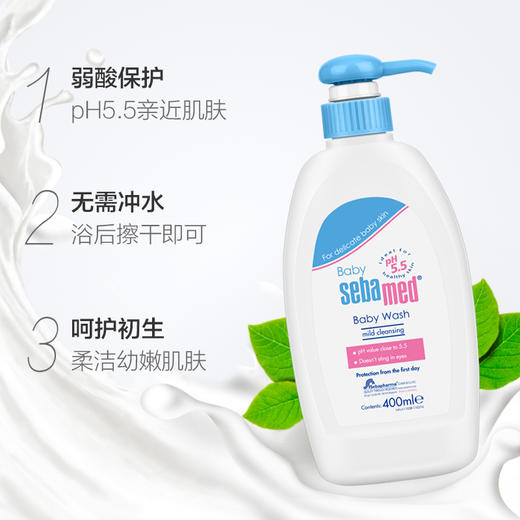 GZDX施巴婴儿洁肤浴露 商品图1
