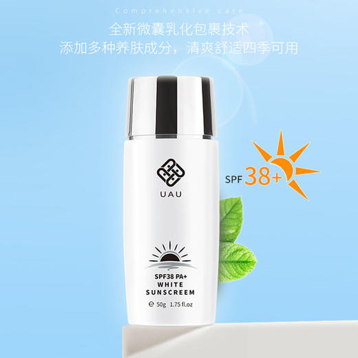 MMT uau雅格防晒霜50g 商品图0
