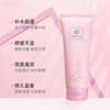 【中欧班列精选】MMT 科士威浪漫身体乳200ml 商品缩略图2