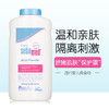 【中欧班列精选】GZDX施巴婴儿爽身粉200ml 商品缩略图4