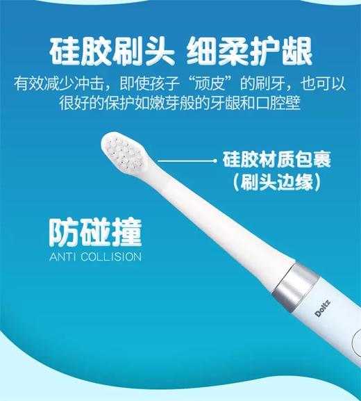 松下儿童电动牙刷刷头（EW-DM31适用） 商品图4
