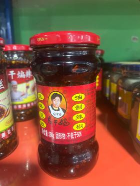 老干妈风味豆豉