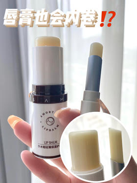 巨无霸唇膏带你告别秋冬干唇