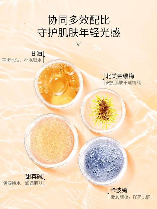 【中欧班列精选】泰国ATREUS VC甜橙精华100ml/ATREUS VC甜橙爽肤水MMT 商品图1