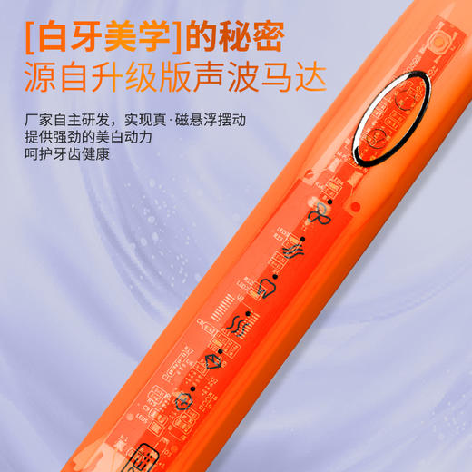 【麦喆】x大话西游IP联名电动牙刷月光宝盒 商品图1