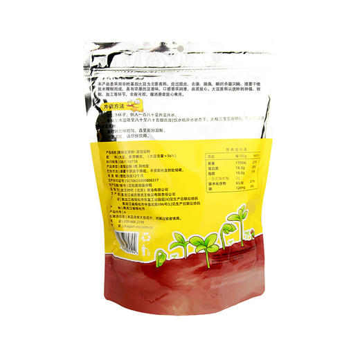 【网红热卖推荐 真材实料 懒人早餐】龙王豆浆粉 210g*3袋和450g*3袋 新鲜日期 商品图3