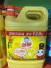 白猫1.128kg洗洁精 商品缩略图0