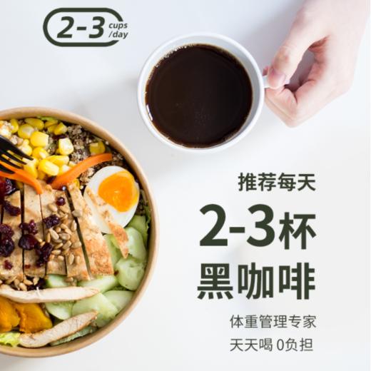 【9.3直播】800g爱迷思原味咖啡/750g爱迷思特浓咖啡 商品图1