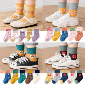 【儿童袜】木凡儿童袜子秋冬纯中筒棉男卡通童袜冬季棉袜女宝宝袜子春秋