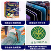 乐乐趣揭秘翻翻书系列 第二辑（全4册） 单本+套装 商品缩略图6