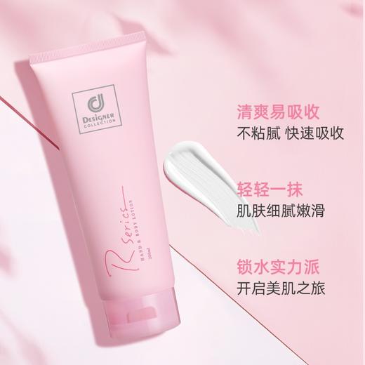 【中欧班列精选】MMT 科士威浪漫身体乳200ml 商品图3