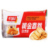 【8.8元2袋】思念千味央厨豆沙黄金春卷260g(0801914) 商品缩略图0