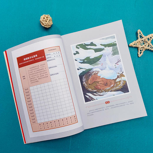 森林报·春 商品图2