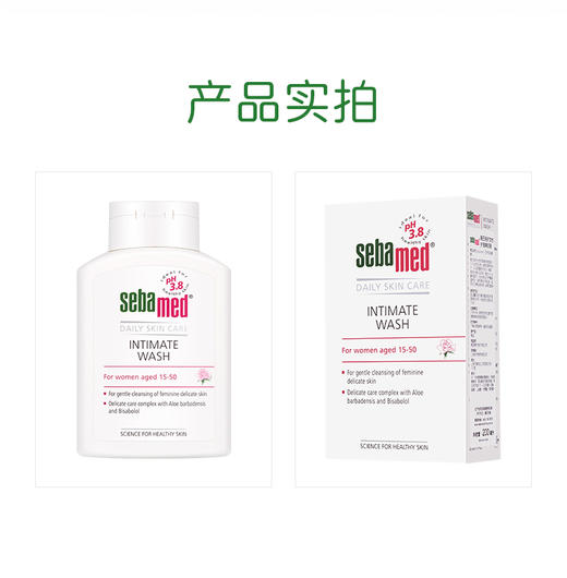 GZDX施巴女性护理液200ml 商品图0