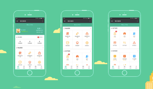 智慧物业管理小程序是什么？怎么开发呢？