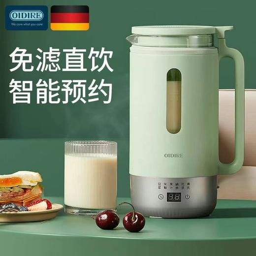 德国OIDIRE（奥帝尔）豆浆机 商品图0