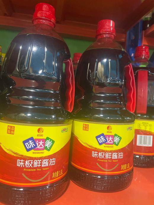 味达美酱油1.8L 商品图0