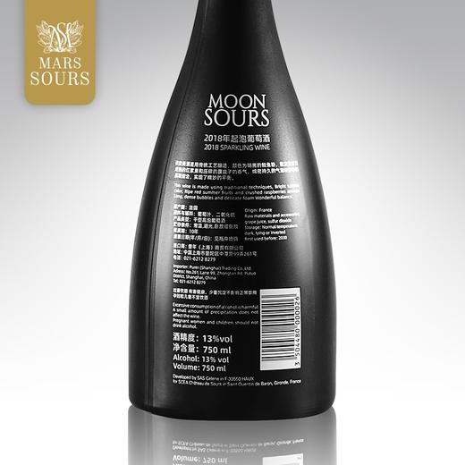 索尔斯堡MoonSours起泡葡萄酒750ml 商品图1