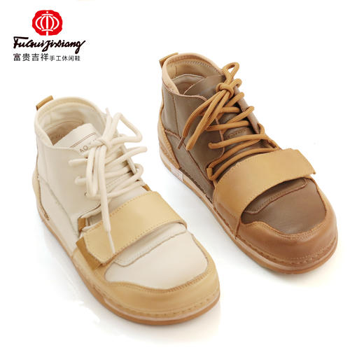 富贵吉祥平底个性休闲面包鞋F25a042 商品图0