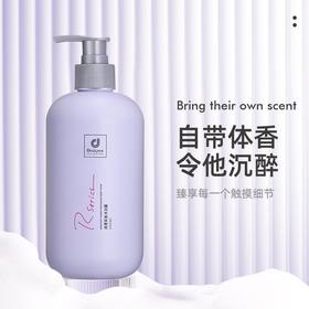 MMT科士威沐浴露500ml