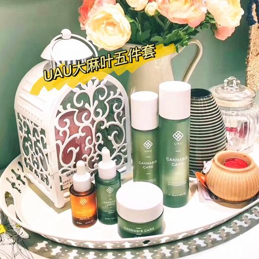 MMT泰国UAU大麻叶盈润护肤精华套装嫩白保湿紧致毛孔锁水抗衰五件套 商品图1