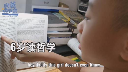 昫昫读哲学 商品图0