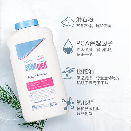 【中欧班列精选】GZDX施巴婴儿爽身粉200ml 商品图3