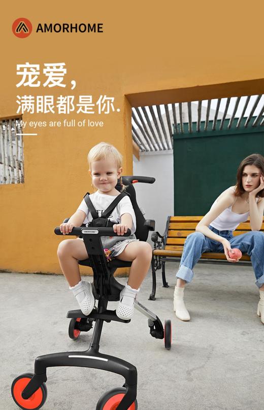 AMORHOME遛娃车 商品图3