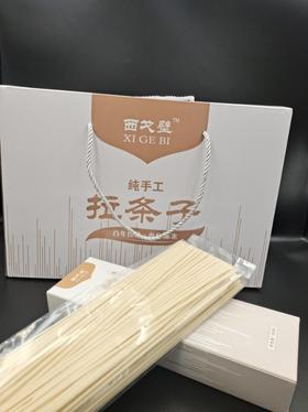 新疆手工拉条子新疆拌面圆面条手擀面拉面凉面非挂面速食劲道爽滑好吃到尖叫