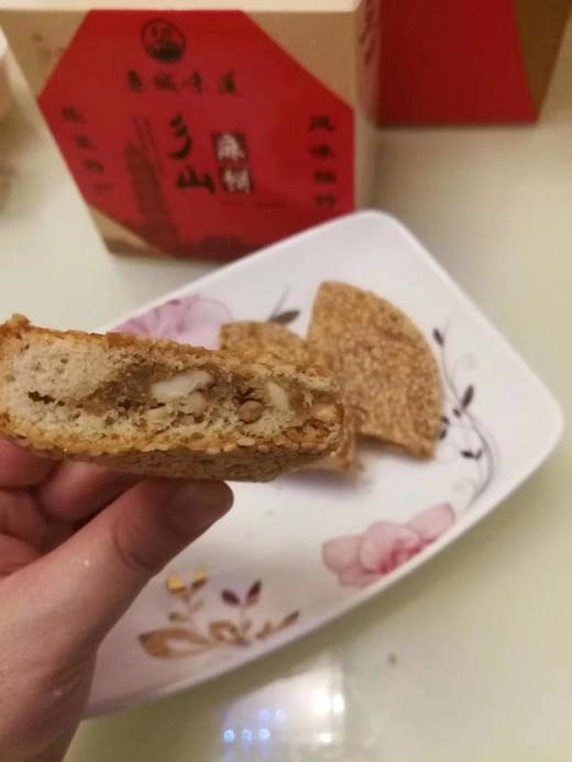 乐至特产  彡山麻饼    又大又圆  4个x120g/盒 商品图1