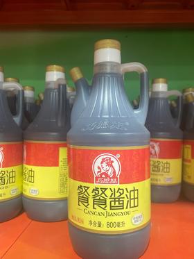 巧媳妇餐餐酱油800ml