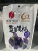 红叶蓝莓果糕 商品缩略图0