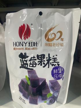 红叶蓝莓果糕