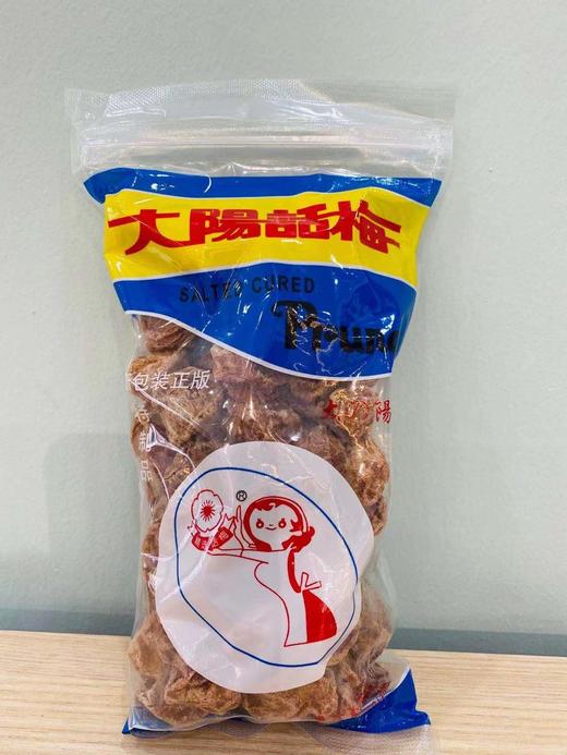 大阳话梅 商品图0