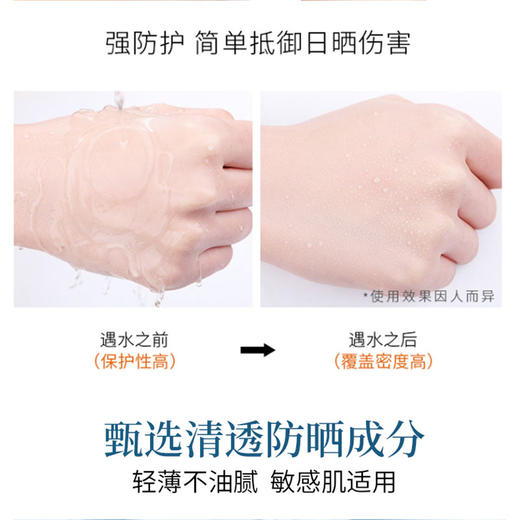 MMT uau雅格防晒霜50g 商品图1