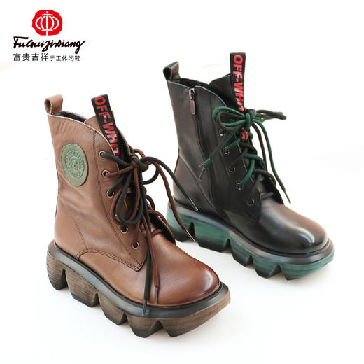 富贵吉祥波浪底马丁靴F216025 商品图0
