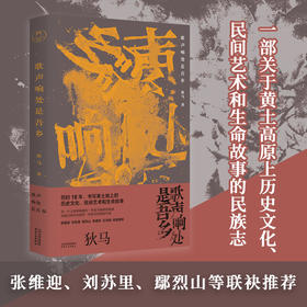 《歌声响处是吾乡》