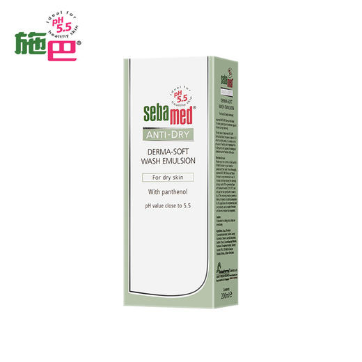 GZDX施巴滋润洁肤浴露200ml 商品图4