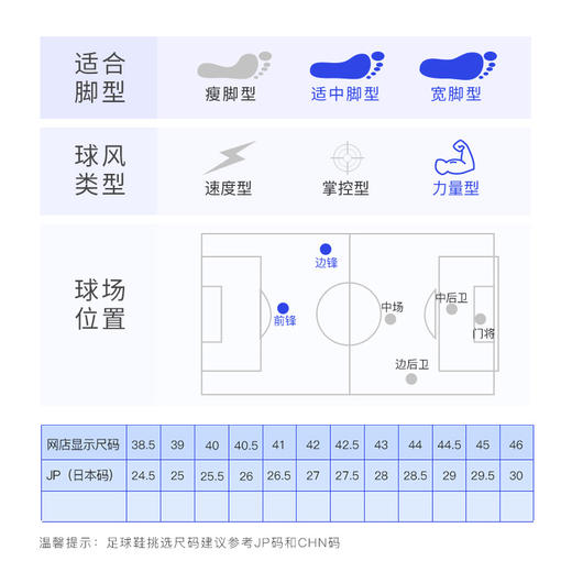 Mizuno/美津浓REBULA FG长钉比赛训练足球鞋男P1GA217062 商品图1