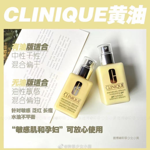 倩碧黄油125ml 商品图0