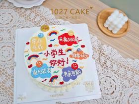 1027CAKE |  开学啦 开学主题蛋糕 小学生