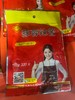 加赠版蒜蓉辣酱（100g+10g） 商品缩略图0