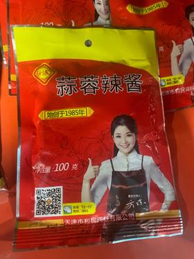 加赠版蒜蓉辣酱（100g+10g）